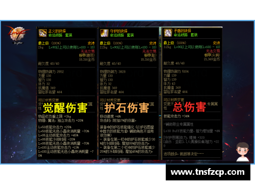 HB火博体育柏林赫塔史诗逆转斯图加斯堡神话 - 副本