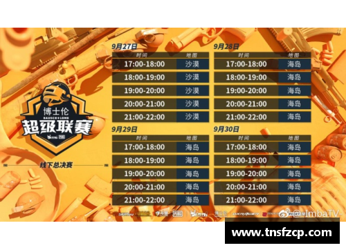 HB火博体育陕西队备战突围，艰难剧透，不言放弃 - 副本